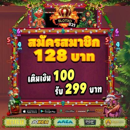 SULIT777 SLOT JILI